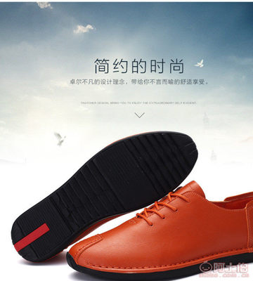 【厂家直销2016年新款春夏款手工休闲皮鞋四季时尚皮鞋一件代发jp-906365】晋江市池店镇靖靓坊鞋业网络商行 - 产品库