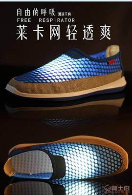 【网鞋2017夏季透气男鞋网面休闲鞋镂空网布鞋套脚懒人鞋子厂家批发670161】泉州市洛江区马甲足客来鞋业 - 产品库
