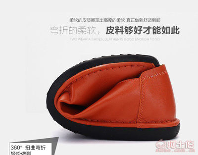 【厂家直销2016年新款春夏款手工休闲皮鞋四季时尚皮鞋一件代发jp-906365】晋江市池店镇靖靓坊鞋业网络商行 - 产品库