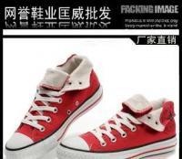 厂家0匡威新百年纪念加绒加厚红色高帮帆布鞋 102509_二手设备转让_世界工厂网中国产品信息库