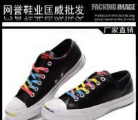 匡威开口笑系列板鞋 厂家直销黑皮彩带情侣鞋，品质与时尚兼得