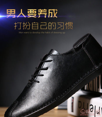 厂家直销2016年新款春夏款手工休闲皮鞋四季时尚皮鞋一件代发jp-906365