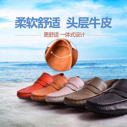 时尚潮流之选 韩版软面真皮豆豆鞋，夏季懒人必备