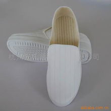 杭州张氏通和鞋业工作鞋产品系列介绍