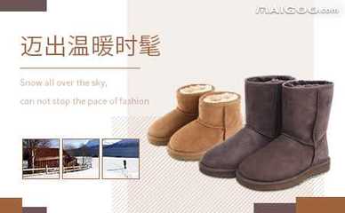 UQQ鞋业 定义潮流，舒适随行