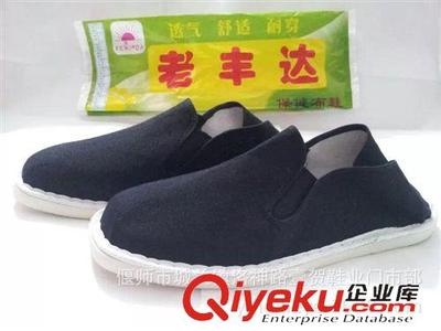 匠心传承 偃师市城贺鞋业老北京布鞋批发探析