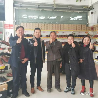 乡愁何处达?万品天街送佳音! CEO付君锐回乡参与新春恳谈会刮新零售风潮