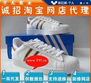 鞋类产品洞察 三叶草系列“波纹白黑金情侣款”的市场审视